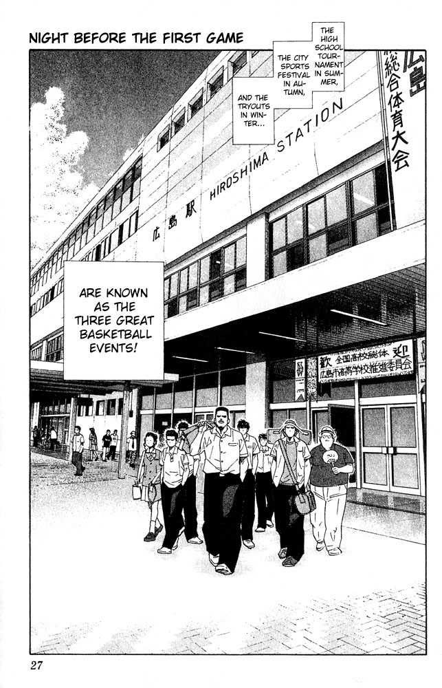 Slam Dunk Chapter 199 1